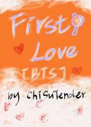 《[韩娱]First Love[BTS]》全本TXT下载-作者：ChiSuTender