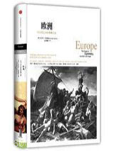 《欧洲：1453年以来的争霸之途》全本TXT下载-作者：布伦丹·西姆斯