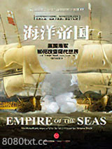 海洋帝国：英国海军如何改变现代世界图片