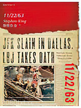 《11/22/63》全本TXT下载-作者：斯蒂芬·金