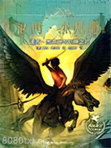《波西·杰克逊与巨神之咒》全本TXT下载-作者：雷克·莱尔顿