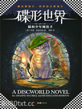 《碟形世界：猫和少年魔笛手》全本TXT下载-作者：特里·普拉切特