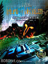 《波西·杰克逊与迷宫之战》全本TXT下载-作者：雷克·莱尔顿