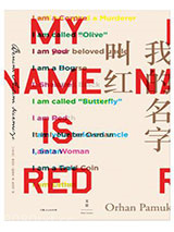 《我的名字叫红》全本TXT下载-作者：奥尔罕·帕慕克