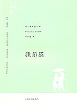 《我是猫》全本TXT下载-作者：夏目漱石