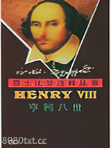《亨利八世》全本TXT下载-作者：莎士比亚