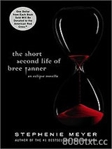 《布里坦纳第二次短暂生命》全本TXT下载-作者：斯蒂芬妮·梅尔