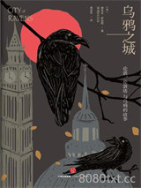 乌鸦之城：伦敦，伦敦塔与乌鸦的故事图片