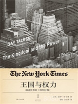 《王国与权力：震撼世界的《纽约时报》》全本TXT下载-作者：盖伊·特立斯